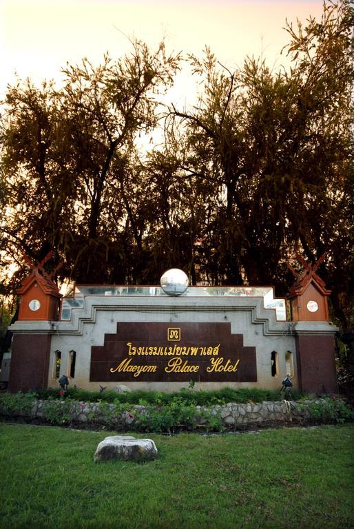 Maeyom Palace Hotel Phrae Exterior photo